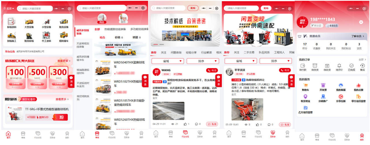 TRAFFIC MARKING MARKETPLACE – The world's first comprehensive cloud service platform for the road marking industry.